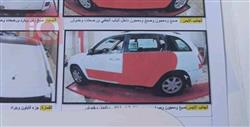 شيري تيجو 3